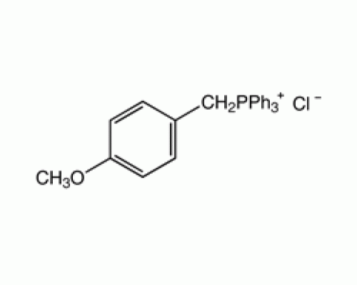 (4-метоксибензил)трифенилфосфин хлорид, 98%, Acros Organics, 25г